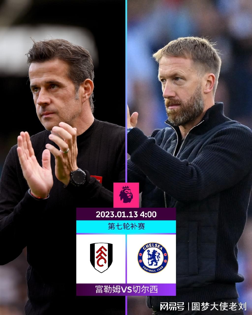 巴列霍：希望西超杯能消耗掉皇马的体能，我们将全力以赴